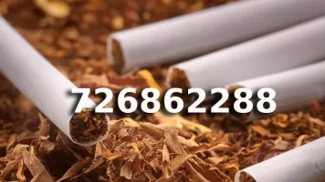 Bardzo Dobrej Jakości TYTOŃ 85 PLN/1KG Bardzo Dobrej Jakości TYTOŃ 85 PLN/1KG